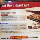 7번가피자 이미지