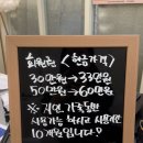 프라자목욕탕 | 천안세신샵 불당동 1인목욕탕 윤슬세신 후기
