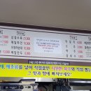 메밀향막국수