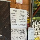 꿈꾸는농부오토캠핑장 이미지