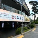 감삼동311 이미지