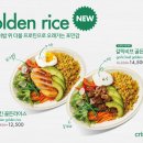 홈 프레시