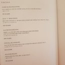 더스파앳파라다이스