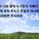 부르심을 받은 자에게 그리스도는 하나님의 지혜니라 이미지