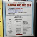 국립항공박물관 다섯 살 아이와 일요일 방문 후기