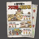 영양공공도서관 | 거지맵 사이트 활용법, 직장인 짠테크 1위, 후기 첨부!