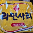쉐프의부대찌개&10번가고기집