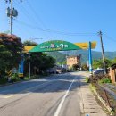 가일1리 마을회관 이미지