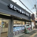 장암농업협동조합 이미지