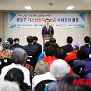 한솔종합사회복지관 이미지