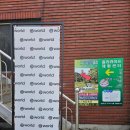 거성스크린골프 이미지