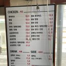 불티나치킨 이미지