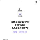 번패티번더현대서울점 이미지