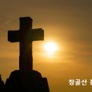 열매맺는 지도자, 존 맥스웰 이미지