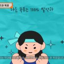 농업회사법인호정식품(주) 네이버블로그