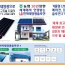 태양enc