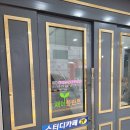 새이치과의원 이미지