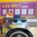 빨래대장 이미지