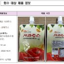 예산농산물가공협동조합 이미지