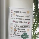 소망로또