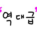 포천농협 로컬푸드직매장 이미지