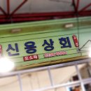 중앙고추상회 네이버블로그
