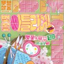 무브아틀리에 이미지