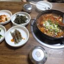 강경순계절맛집 이미지