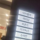 네이처컬렉션충북 이미지