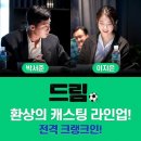 오래드림 이미지