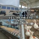 떡앤천 | [영종도] '시루앤케이크' 영종도 대형 카페 추천, 영종도 베이커리 카페, 인천 대형 카페