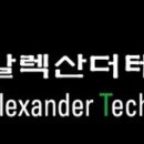 한국알렉산더테크닉양재교육센터