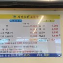 자연농원생오리 이미지