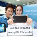 메가통신 이미지