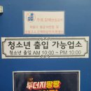 슈가 코인노래연습장 이미지