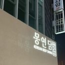 전주 한정식 한우다이닝 디너 한상차림 내돈내산 후기