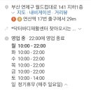 연산센터-17 이미지