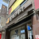 본도시락 서산점 | 서산 단체 도시락, 배달 도시락 본도시락 포장 후기