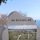 동해선약국 이미지