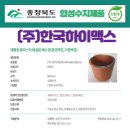 성민산업 이미지