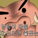 크로스핏혼 이미지