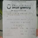 이마트24수원역점 이미지