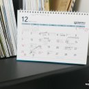 2019탁상달력 뚜레쥬르에서 천원에 득템