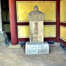 고소3길 이미지