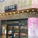 구마7길 | [광양 빵집] 중마동 빵집 &#39;광양매화빵 제빵소&#39; - 광양의 맛과 향을 품은 동네 베이커리