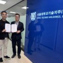 주식회사 팜이노베이션 이미지