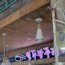 열두광주리떡집 - 중구 문창로10번길 26 | 열두광주리떡집