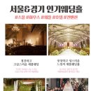다온푸드서비스 이미지