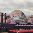 2019 백운포 달맞이축제 이미지