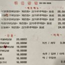 땡이닭발 네이버블로그